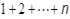 Presentation markup: equation 4