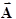 Mixed markup: example 2