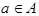 Theory of sets: equation 2