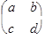 Matrices, tables, and arrays