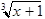 Fractions and radicals: example 3