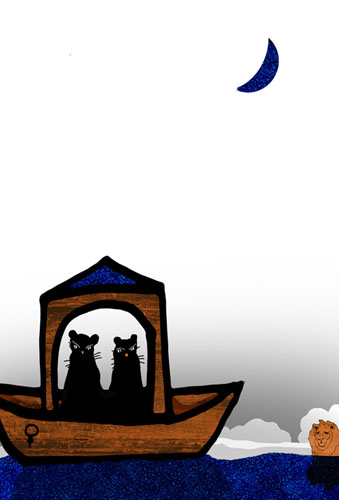 An illustration by Mehrdad Zaeri - Adieu, Süßer